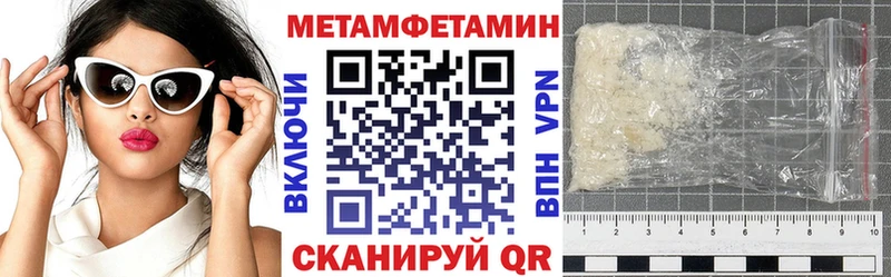 Amphetamine Premium цена наркотик Звенигово