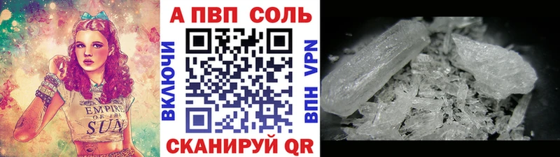 Alpha-PVP СК Звенигово