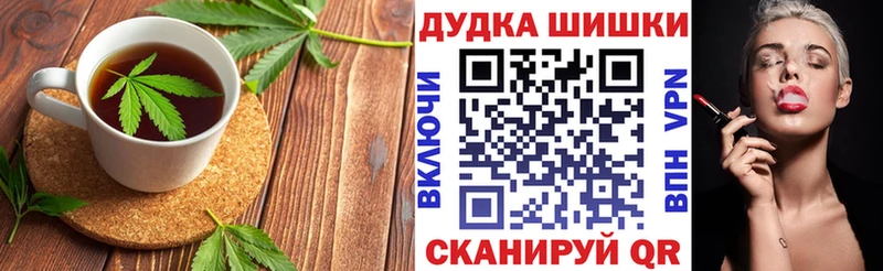 Печенье с ТГК конопля  маркетплейс клад  Звенигово  мега tor 