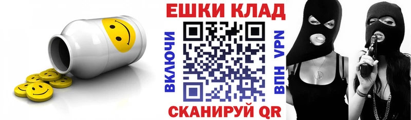 ОМГ ОМГ ССЫЛКА Звенигово ЭКСТАЗИ Punisher