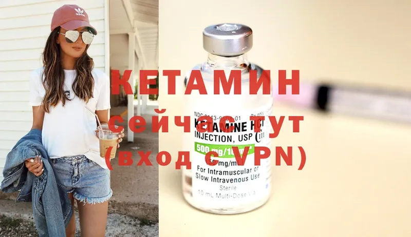 блэк спрут ссылки  Звенигово  КЕТАМИН ketamine 