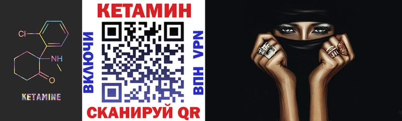 Кетамин VHQ  продажа наркотиков  Звенигово 
