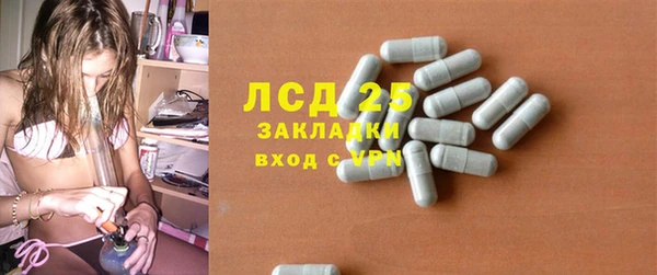 синтетический гашиш Новокубанск