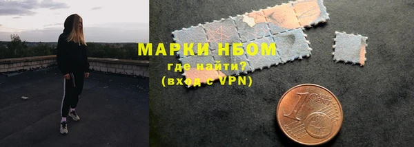 дистиллят марихуана Новозыбков