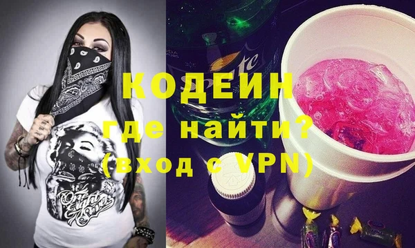 дистиллят марихуана Новозыбков