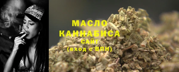 синтетический гашиш Новокубанск