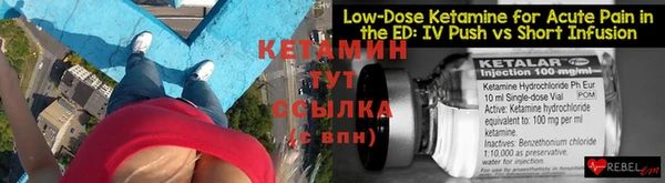 винт Новодвинск