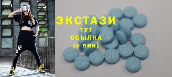 винт Новодвинск