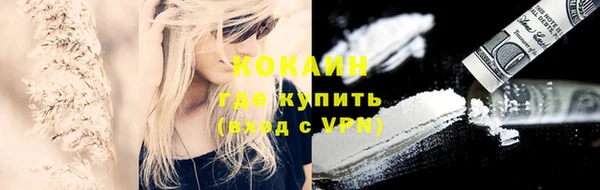 винт Новодвинск