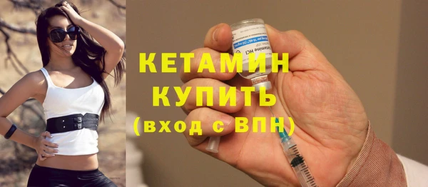 дистиллят марихуана Новозыбков