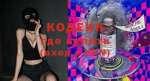 дистиллят марихуана Новозыбков