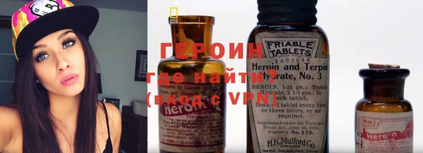 синтетический гашиш Новокубанск