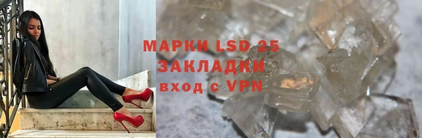 дистиллят марихуана Новозыбков