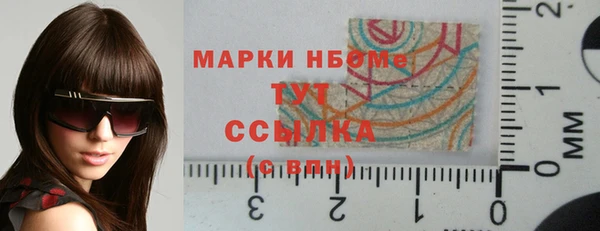 синтетический гашиш Новокубанск