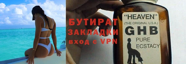 винт Новодвинск