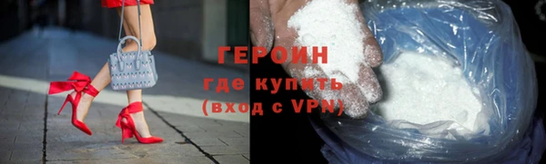 винт Новодвинск