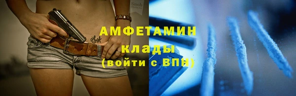 винт Новодвинск