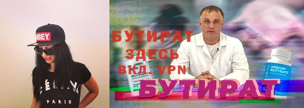 винт Новодвинск
