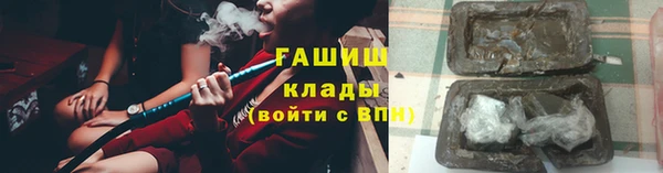 синтетический гашиш Новокубанск