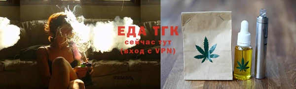 сатива Бикин