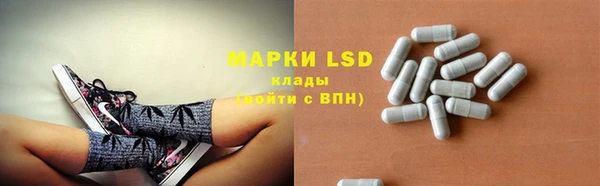 прущие крисы Беслан