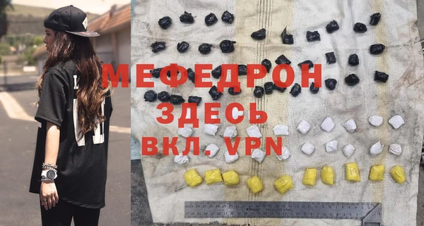 синтетический гашиш Новокубанск