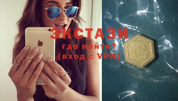 синтетический гашиш Новокубанск
