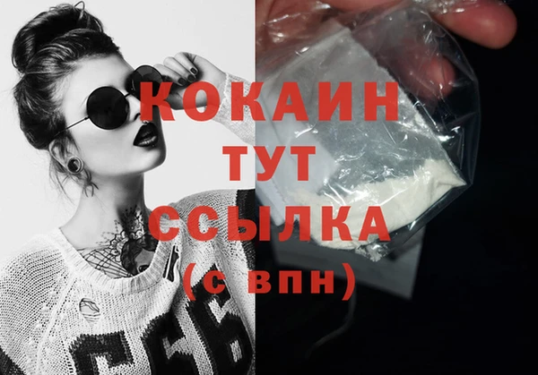 дистиллят марихуана Новозыбков