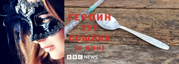 дистиллят марихуана Новозыбков