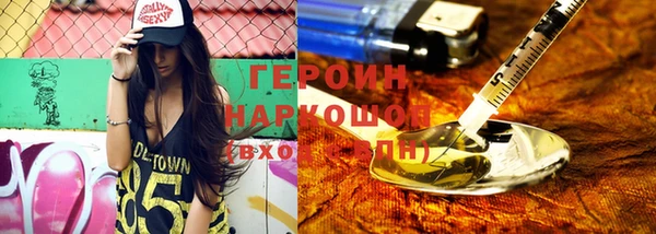 винт Новодвинск