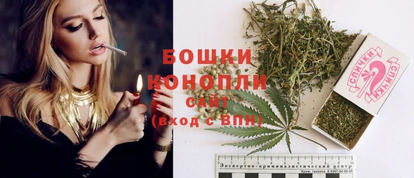 синтетический гашиш Новокубанск