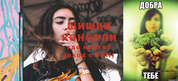 синтетический гашиш Новокубанск