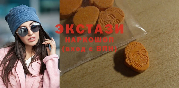 дистиллят марихуана Новозыбков