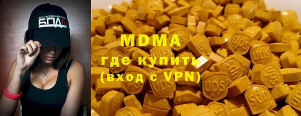 винт Новодвинск