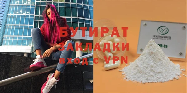 винт Новодвинск