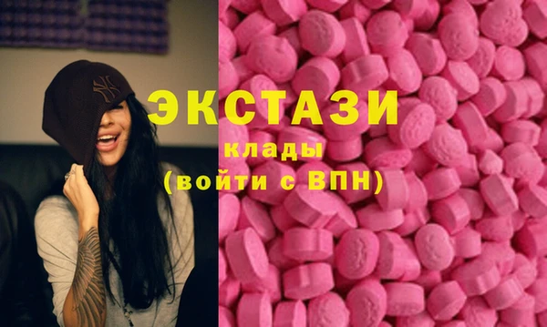 мескалин Билибино