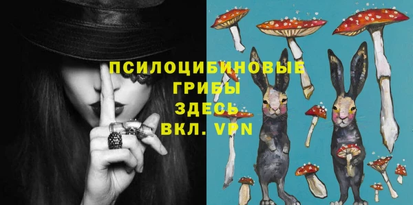 дистиллят марихуана Новозыбков