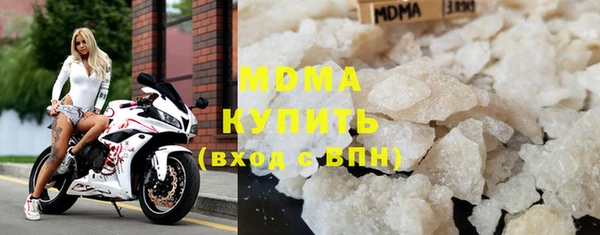 синтетический гашиш Новокубанск