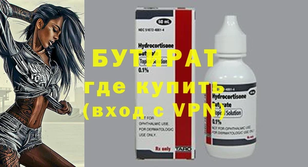 дистиллят марихуана Новозыбков