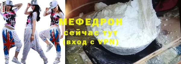 синтетический гашиш Новокубанск