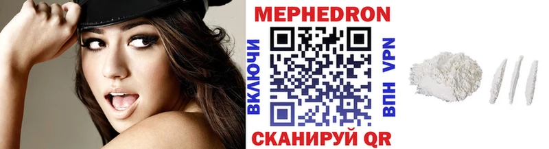 купить   мориарти как зайти  МЕФ VHQ  Звенигово 