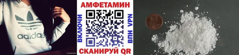 МЕТАМФЕТАМИН кристалл  хочу наркоту  Звенигово 
