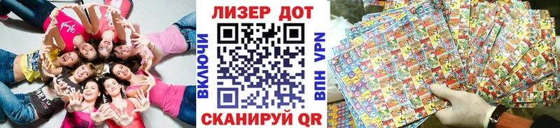 Марки NBOMe 1500мкг  Звенигово 