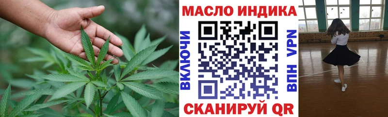 мега   наркота  Звенигово  ТГК концентрат 
